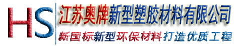 大同nak80模具鋼